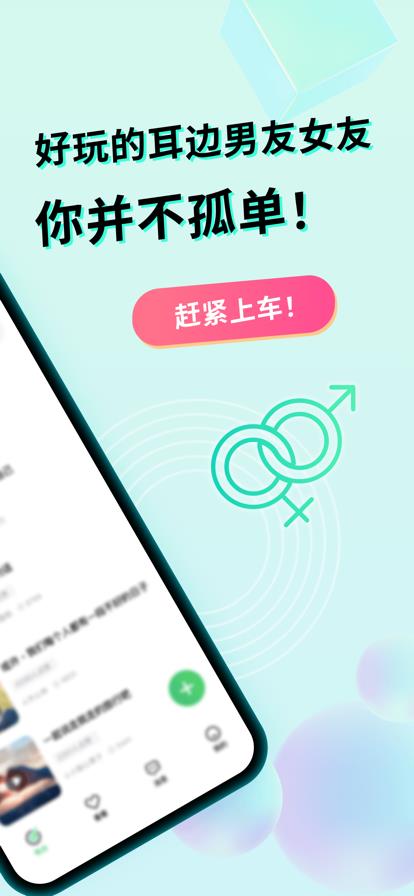 微秘圈截图