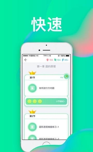 提树
