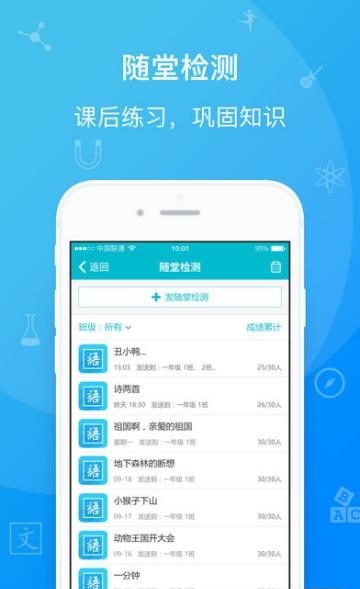 才宝学生版