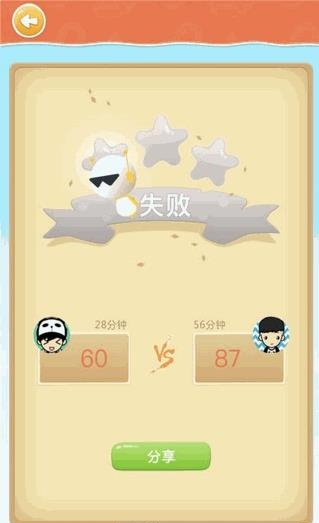 中学机器人