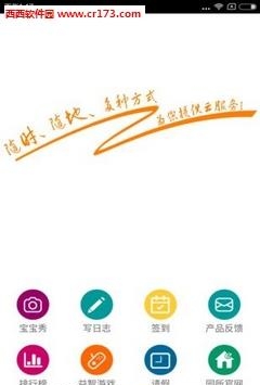 3a幼儿助教截图