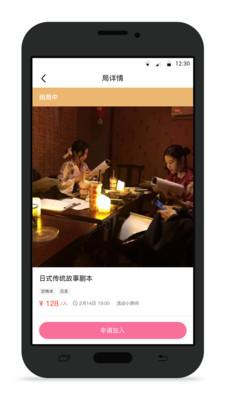 不咕截图