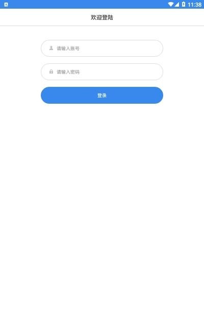 笔果教务管理系统