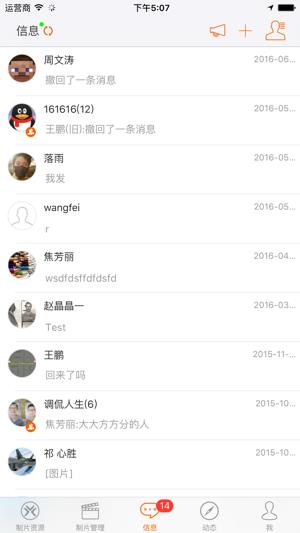 影视界最新版