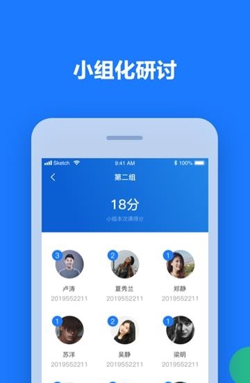 纽课截图