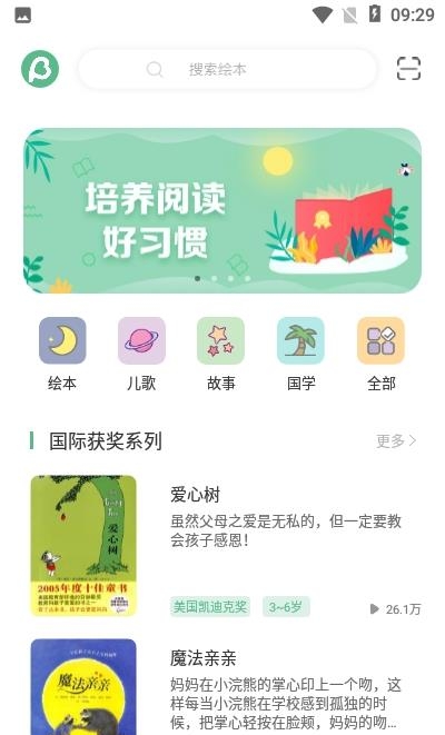 贝塔阅读