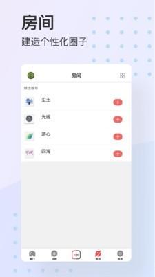 红巷子截图
