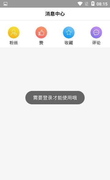 费曼岛