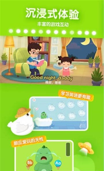 恩物星球