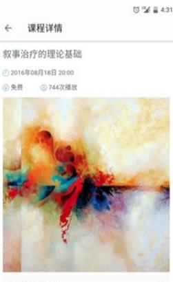 简单心理Uni