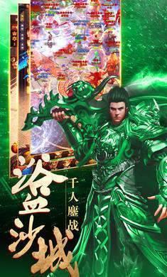 天牛神器神途截图