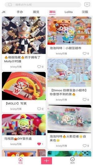 次元动力截图
