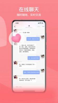 也在网截图