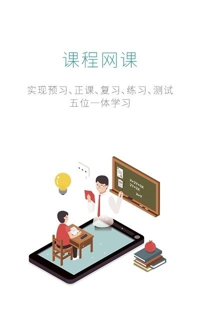 快乐十分考研