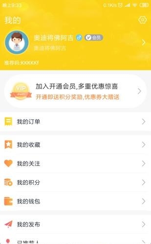 大课教育点评