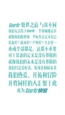 旗客截图
