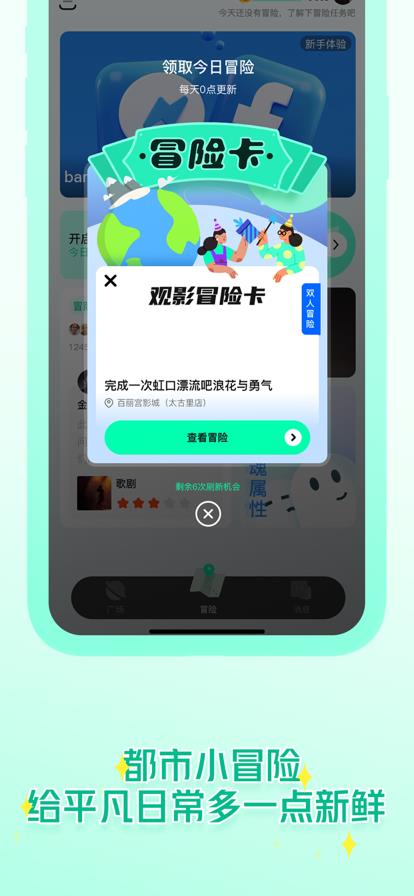 椰子Yes截图