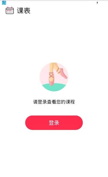 趣练舞