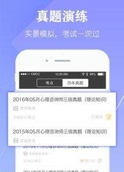 教育截图