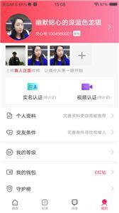 交心截图