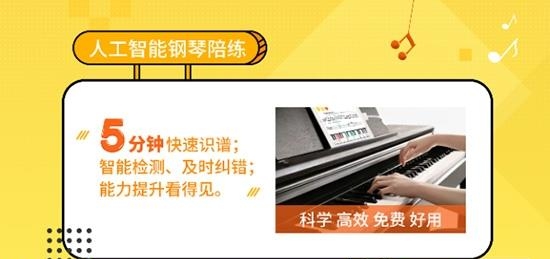 乐意音乐