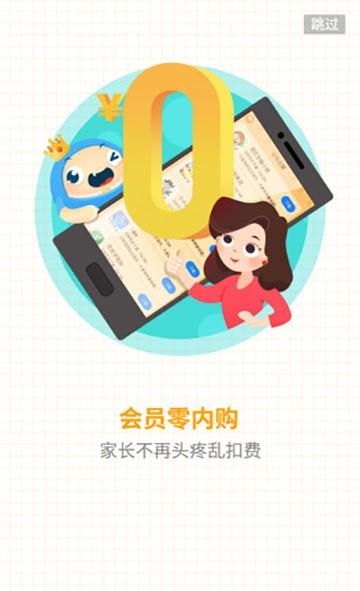 大拇哥乐园