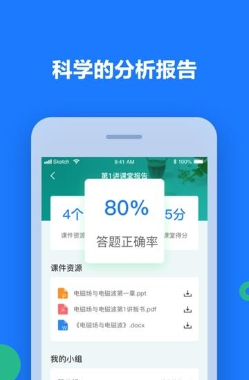 纽课截图