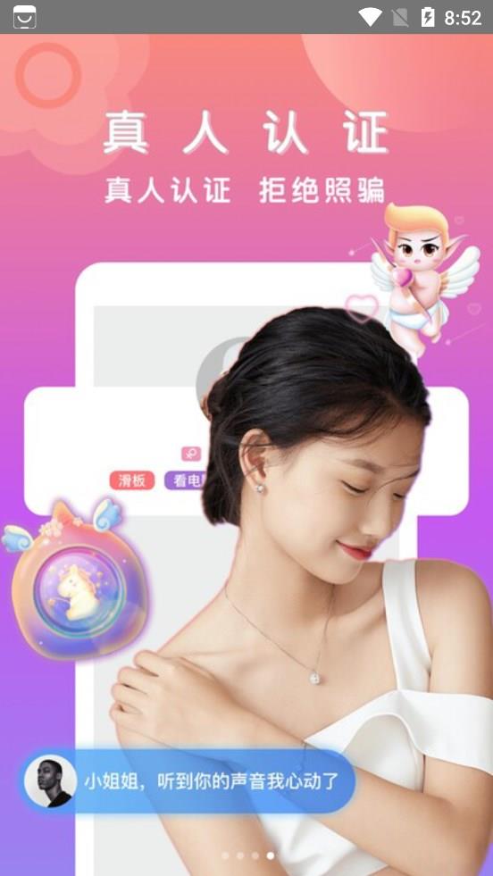 比缘截图