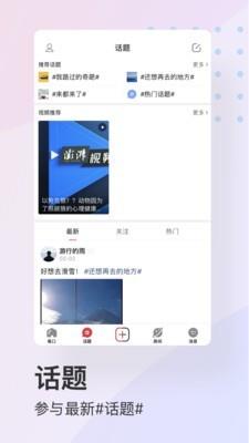 红巷子截图