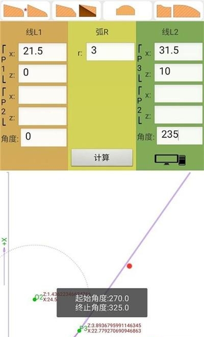数控算图
