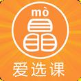 爱选课