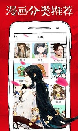 微漫画阅读2021最新版