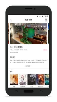 不咕截图
