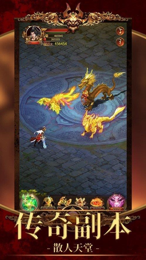 樱花传奇截图