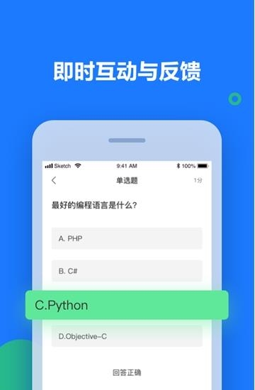 纽课截图