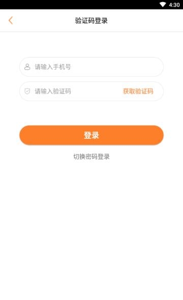 布丁练琴学生端截图