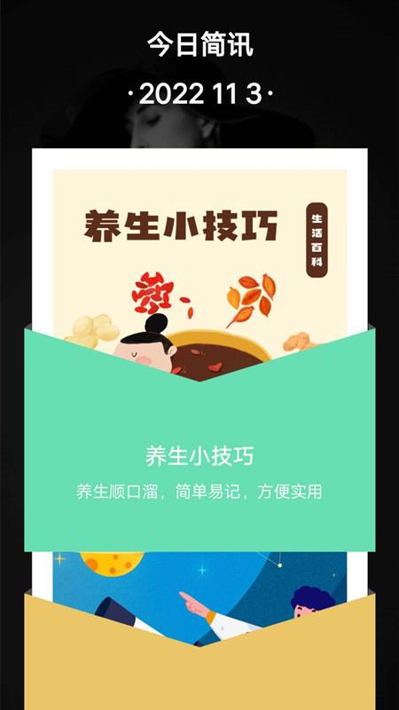 减压树洞截图