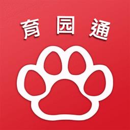 掌上育园通