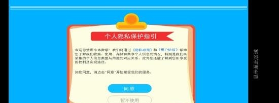 小本数学截图
