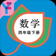 四年级数学下册人教版
