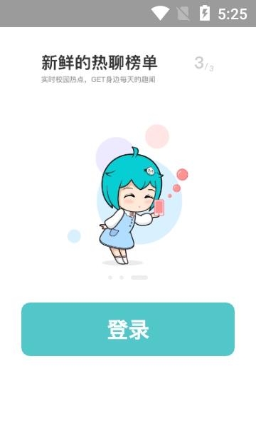 i上海工美截图