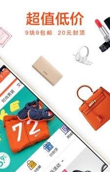享买网截图
