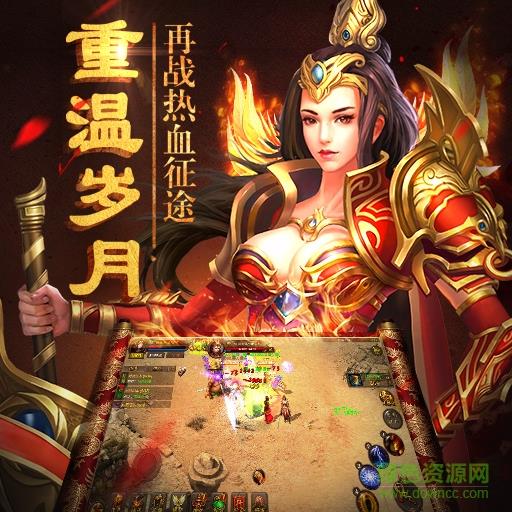 主宰传奇小米