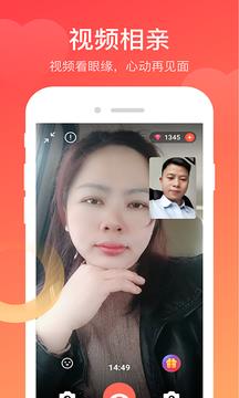 蜜蜜爱截图