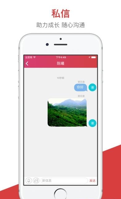 宜宾智慧教育教师端