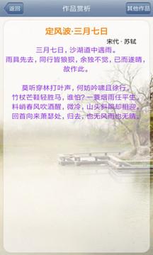 picacg加速器
