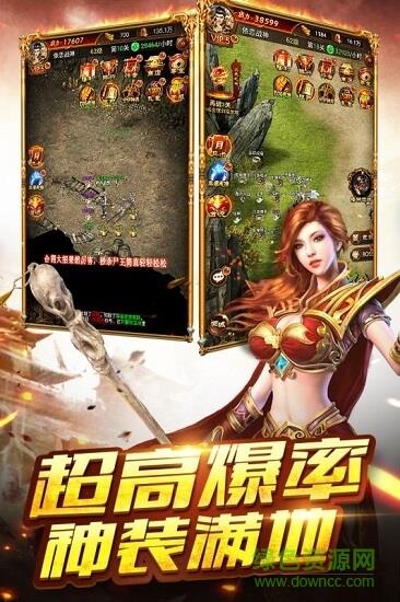 苍月至尊