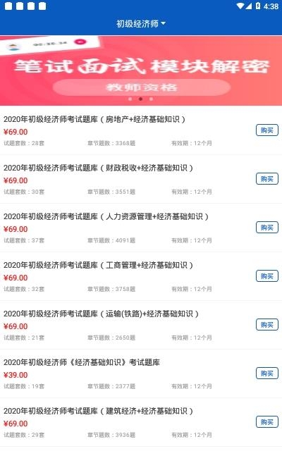 鑫兴华教育