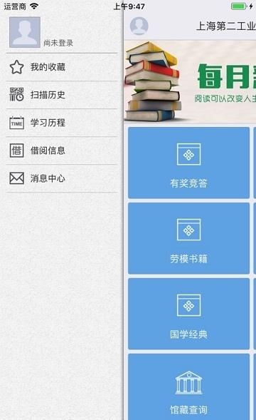 墨香飞扬