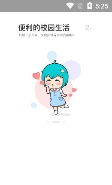 i上海工美截图